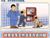 苏超 可以燃 但安全必须 卷
