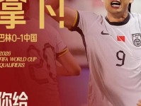赢球即登顶 国安喜迎两大利好 中超争冠不是梦 张玉宁