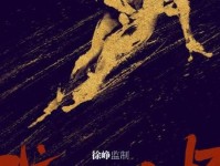 中国体育电影《我心飞扬》好看吗？听听他们说