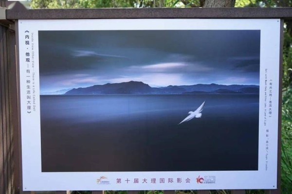 2023大理国际影会：镜头里大理的那些山，壮美秀丽