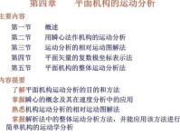 什么是相对运动方向最好通俗点.能举例跟好.