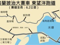 (FIA)F3世界杯澳门正赛发生赛车事故:女车手失控飞出赛道