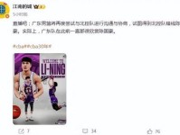 北控续约前广东队36岁老将 朱芳雨赴京谈判 陈国豪将加入宏远 杜锋