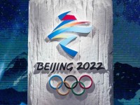 2022北京冬奥会菜谱开始编制 下半年发布冬奥会吉祥物
