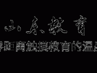 山东将再添一座国字头高校