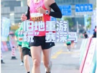 中国马拉松 告别赵怡雯的 柔性时代半马 深马
