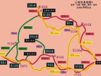 楚雄市自驾攻略