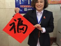 球U解读｜刘传：喜迎开门红周六再献稳胆