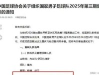 向足协请缨 54岁韩国名帅愿接任 深知国足问题 我能带队获佳绩