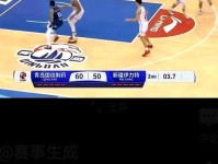 新疆居然这么菜 全运会补赛输湖北 防守 组织全无