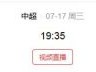 国安和人和比赛时间视频直播地址 京城德比交战分析预测