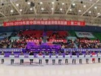 中国短道速滑国家队主教练李琰：终极目标2022奥运会