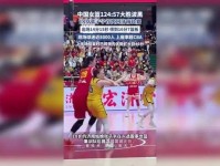 太残暴 中国女篮67分大胜波黑完成双杀 张子宇16分7板 杨舒予22分