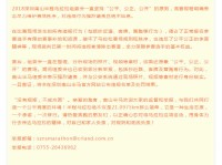 深圳马拉松赛抄近道后续报道 组委会表示将严查违规行为