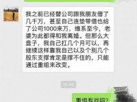 乐视体育CEO离职 乐视体育现在的情形如何雷振剑回应了吗