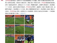 伊利契奇大四喜独中四元 亚特兰大欧冠首秀晋级八强 