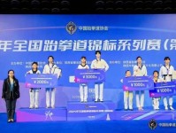 国家体育总局拳击跆拳道运动管理中心