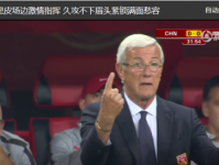 国足教练里皮下课时间不远？国足近期比赛胜率统计或为史上最低