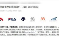 安踏体育（02020.HK）：6月17日南向资金减持217.71万股