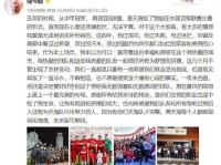 天津天海解散公告 天海向足协申请退出联赛原因背后