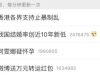 何雯娜疑怀孕身材发福严重 蹦床公主回应与梁超一起胖