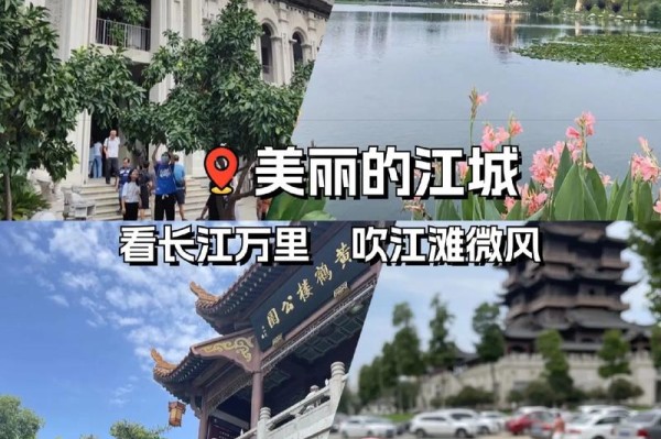 江城县自驾游攻略