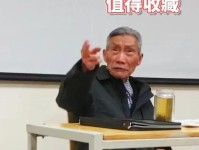 清华老教授用物理学找到了国足的“问题”