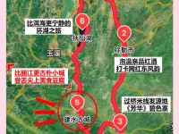 建水县自驾攻略