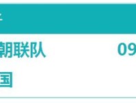 2018亚运女篮决赛中国vs韩朝联队比赛时间 CCTV5视频直播地址