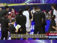 张子宇继续无解中国女篮再胜波黑 对阵日澳才是真正考试 姚明 宫鲁鸣