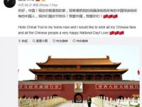帕托为什么叫帕建国?帕建国的名字由此而来