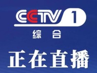 CCTV.com