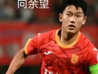 00后 屠龙刀 出鞘 国足中锋焦虑