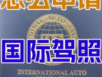 红牛申请特批 有请下一位受害者驾照 小红牛 国际汽联