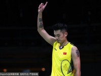 林丹第九次战汤杯：为国效力非常骄傲 上场就要状态最好