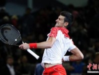 ATP卡塔尔公开赛赛况 德约科维奇闯入男单半决赛