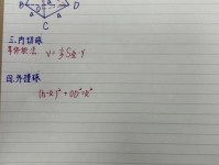 知道一个三角形的三边,怎么求,这个三角形的外接球半径,有没有公式的,