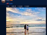 张继科正式公开恋情 晒与景甜海边手拉手甜蜜照