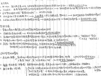 哲学上,运动与变化的区别是什么?运动是绝对的,而变化也是绝对的!怎么区别?这个课本中的原因我都知道拉,