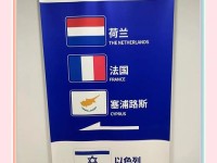昆明即将开设荷兰签证中心