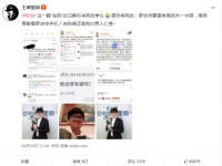 柯洁被围攻歧视女性再登热搜 微博回应:牛批!断章取义造谣