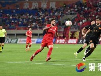 大连鲲城客场战平领头羊 中甲 梁龙 重庆
