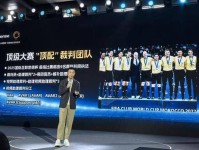 海信发布世俱杯AI足球家庭焕新计划