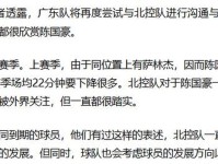 来了来了 广东队有意签约球员曝光 这可是2023届状元秀 陈国豪