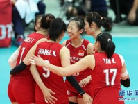 中国女排夺冠11连胜十一战全胜 第五次获得世界杯冠军