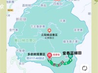 元阳县自驾攻略