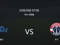 nba常规赛爵士vs奇才直播视频观看入口 cctv5直播地址