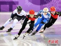 平昌冬奥会中国短道4次犯规多角度回放 真犯规还是韩国主场黑幕?