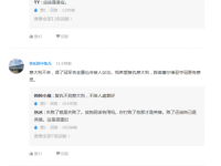 最新2019女排世界杯时间赛程表公布 2019女排世界杯12强名单有中国队吗?