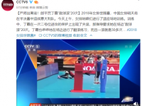 郎平执教中国女排严苛?丁霞因防守失误被罚10次翻滚